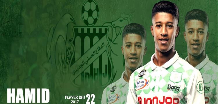 حميد احداد